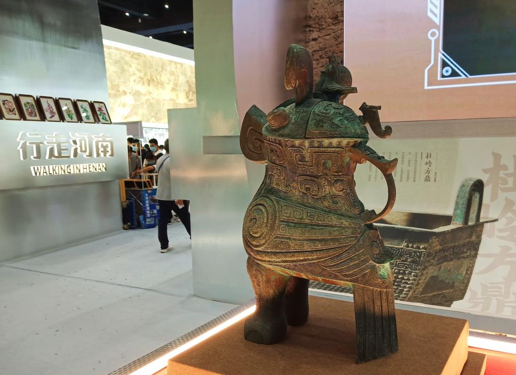 Fuhao Owl Zun: Looking Back at the Peak of the Bronze Age