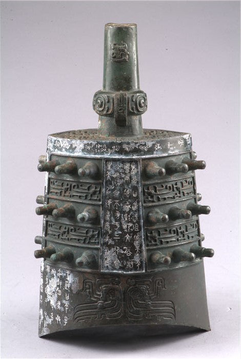 Qin Gong Bell